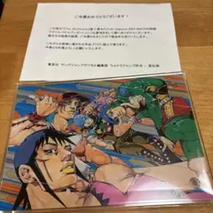 2025年最新】ジョジョ 当選の人気アイテム - メルカリ