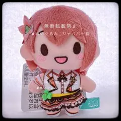 プロセカ ふわぷち マスコット Vol.1 花里みのり