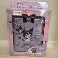 【大幅値下げ】Kuromi シール帳セット