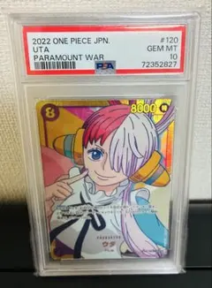 2026年最新】ウタ パラレル psa10の人気アイテム - メルカリ