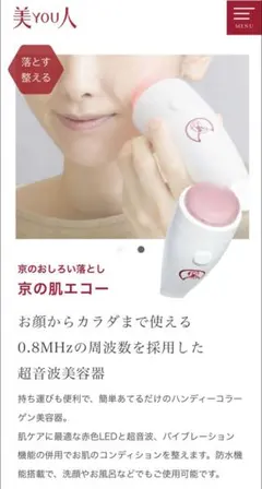 ファイテン 京の肌エコー ♡美品 京のおしろい落とし - メルカリ