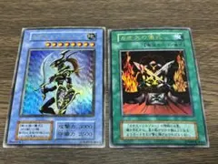 【遊戯王】⭐︎初期⭐︎ カオスソルジャー(儀式セット)