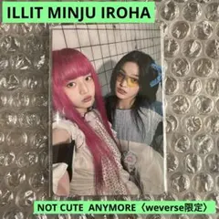 ILLIT 〈weverse限定〉NOT CUTE ANYMORE 非売品