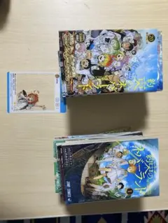 値下げ依頼可能！約束のネバーランド1〜20巻全巻セット　おまけ