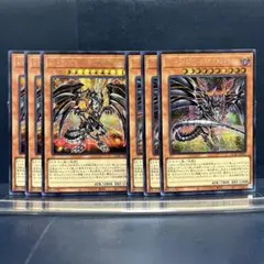 遊戯王　レッドアイズ ダークネスメタルドラゴン　シク　絵違い　通常　各3枚セット
