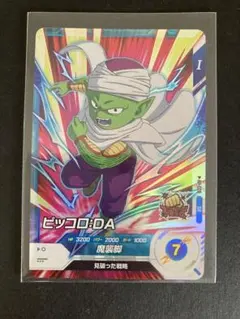 Tomoka様 リクエスト 2点 まとめ商品