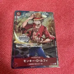 モンキー・D・ルフィ：チャンピオンシップセット2022 P-001 未開封