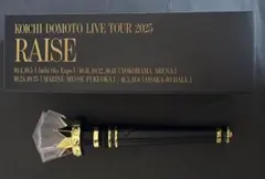 2026年最新】堂本光一ペンライトの人気アイテム - メルカリ