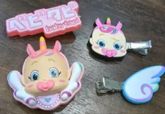 ベビタピ ユニコーンベビー 前髪クリップ　4点セット
