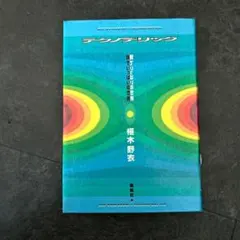 Item thumbnail for item 7b0841de-4c41-4af4-9949-d80f93978071