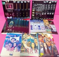 TRICK トリック DVD-BOX シーズン2＋3＋劇場版3作セット - メルカリ