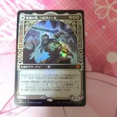 MTG 呪詛の壊し屋/Hexing Squelcher ECL ショーケース 日 - メルカリ
