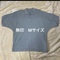 無印　ムジラボ　オーバーサイズ　ニットポロシャツ　ドルマンスリーブ