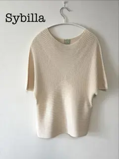 Sybillaリブ編み アイボリー半袖ニットのサムネイル