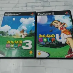 みんなのGOLF 3 4 2本セット PS2