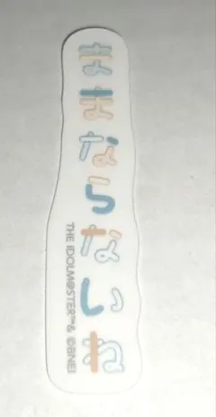 駿河メイチェキセット⑤ - メルカリ