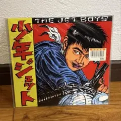 少年ジェット コレクターズDVD Vol.1・2セット - メルカリ