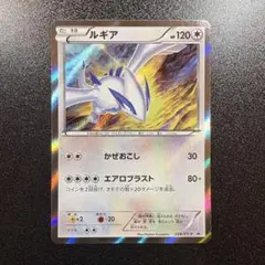 ルギア プロモ WCS2010 047/L-P レジェンド - メルカリ