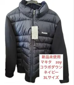 2025年最新】ダウン ZOYの人気アイテム - メルカリ