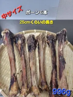 お肉たっぷり　【大人気セット】白い歯のために　人気の鹿　ドライボーン6本 お肉たっぷり 【お得】白い歯のために 人気の鹿 ドライボーン6本