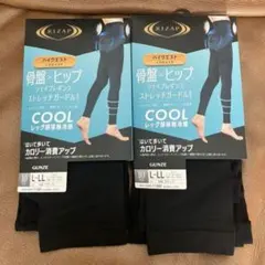 RIZAP ハイウエスト 着圧レギンス ストレッチガードル クール L LL