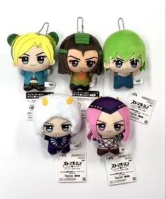 ジョジョの奇妙な冒険 ストーンオーシャン ちびぐるみ 全5種