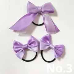 No.3 キッズヘアゴム　ハンドメイド　紫