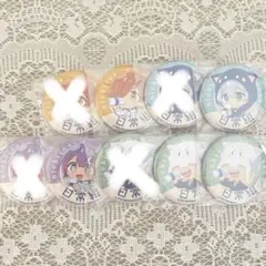 2025年最新】日常組 缶バッジの人気アイテム - メルカリ