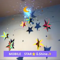 サンキャッチャー付き 星 star & moon mobile 輝き