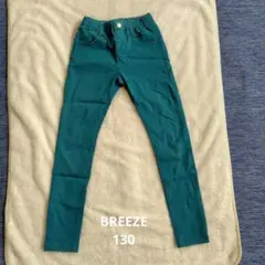 BREEZE 130　パンツ