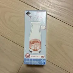 ちいかわ　一番くじ　牛乳瓶　ちいかわの湯