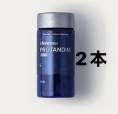 ライフバンテージ プロタンディム NRF2 2個セット - メルカリ