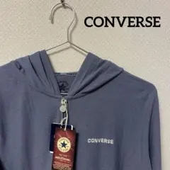 【CONVERSE】新品未使用品‼️ジップパーカー レディース L ☆のサムネイル