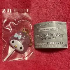 ぴろりん様 リクエスト 2点 まとめ商品