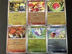 151 モンスタボールミラー　1枚50円(まとめ買いの場合は650円)