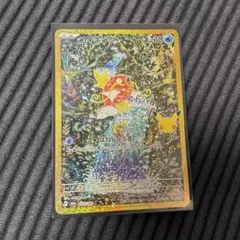ポケモンタルカ コイキング 鑑定品 CG 10 PRISTINE - メルカリ