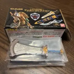 ゼルダの伝説　ウェポンコレクション　巨石砕き