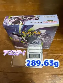 ポケモンカード アビスアイ ボックス シュリンクなし 287.15g 拡張