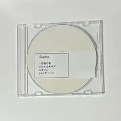 クリープハイプ 尾崎世界観 弾き語り2009年 来場者限定デモ 廃盤CD