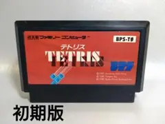 2025年最新】ファミコン テトリスの人気アイテム - メルカリ