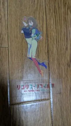 リコリス・リコイル展 アクリルスタンド