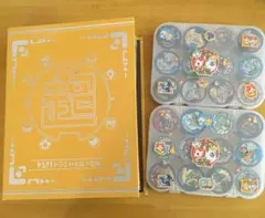 【レアメダル値下げ中】妖怪ウォッチ メダルセット大量まとめ売り