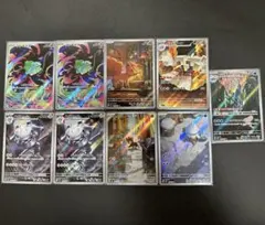 ポケカ AR まとめ売り フシギダネ×2含む9枚 メガブレイブ メガシンフォニア