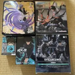 呪術廻戦 プライズフィギュア 5点セット まとめ売り