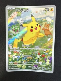 2026年最新】夏ポケカ ピカチュウの人気アイテム - メルカリ