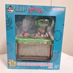 一番くじ 星のカービィ プププリミックス B賞 目覚まし時計