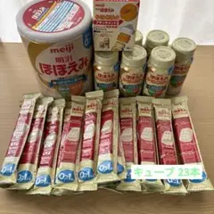明治 ほほえみ まとめ売り