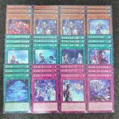 遊戯王】ティアラメンツ デッキ パーツ 29枚 D-1608 - メルカリ