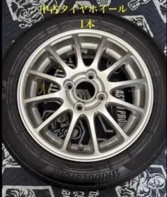 ㉕155/65R14BSニューノ中古のタイヤホイール1本 ㉕155/65R14BSニューノ中古のタイヤホイール1本 - メルカリ