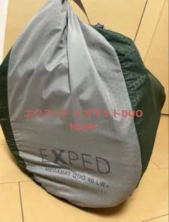 エクスペド メガマットDUO 10LW+ EXPED グリーンのサムネイル